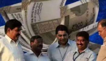 8th Pay Commission: ప్రభుత్వ ఉద్యోగులకు జాక్‌పాట్‌.. కనీస వేతనం రూ.34వేలకు పెరుగుదల?