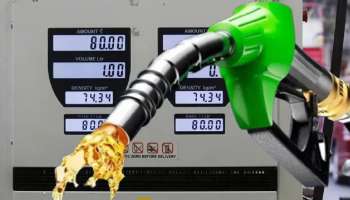 Petrol Prices Today: బిగ్ న్అలెర్ట్..భారీగా పెరిగిన పెట్రోల్, డీజిల్ ధరలు