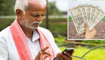 PM Kisan Amount: రైతులకు ఉగాది గిఫ్ట్‌.. రేపు రైతుల బ్యాంకు ఖాతాల్లోకి డబ్బులు