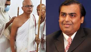 Prakash Shah: 75 కోట్ల జీతం వదిలాడు.. సన్యాసిగా మారాడు.. ముఖేష్ అంబానీ కుడిభుజం ఇతనే..!!