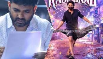 Director Maruthi: యానిమేషన్ బ్యాక్‌గ్రౌండ్ నుంచి వచ్చా.. ది రాజా సాబ్ పార్ట్ 2 కచ్చితంగా తీస్తా..!