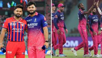 RR vs LSG: పుంజుకున్న రాజస్థాన్‌.. ఘోరంగా విఫలమై లక్నో వరుసగా నాలుగో ఓటమి