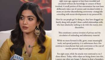 Rashmika Mandanna: పెళ్లయి 10 రోజులు కూడా కాకముందే.. ఎనిమిదేళ్ల వేధింపులపై ఇక ఊరుకోను అంటూ రష్మిక వార్నింగ్..!