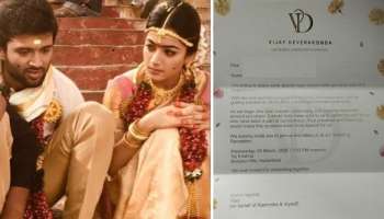 Vijay-Rashmika: విజయ్ దేవరకొండ – రష్మిక మందన్నా పెళ్లి కార్డు వైరల్.. వెడ్డింగ్, రిసెప్షన్ ఎప్పుడంటే..?