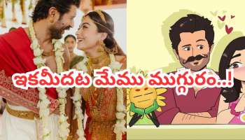 Rashmika Mandanna Pregnant: ఇప్పుడు మేము ముగ్గురం.. పెళ్లయిన నెలకే గుడ్ న్యూస్ చెప్పిన రష్మిక..!