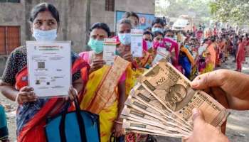 Sankranti Gift: సంక్రాంతికి సర్కార్ గుడ్ న్యూస్.. రేషన్ కార్డు ఉంటే చాలు.. అకౌంట్లో రూ. 3వేలు జమ..!!