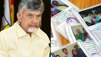AP ration card: ఏపీ ప్రజలకు అలర్ట్.. రేషన్ కార్డుల విషయంలో  నిర్ణయం తీసుకోనున్న ప్రభుత్వం..!