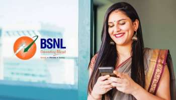 BSNL Recharge Plan: BSNL యూజర్లకు బ్లాస్టర్ ఆఫర్.. కేవలం రూ. 150తో 6 నెలల మైండ్ బ్లోయింగ్ రీఛార్జ్ ప్లాన్