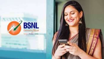 BSNL Recharge Plan: బీఎస్‌ఎన్‌ఎల్ యూజర్లకు సంక్రాంతి ఆఫర్.. చౌకైన ధరకే 365 రోజుల వ్యాలిడిటీతో బంపర్ రీఛార్జ్ ప్లాన్..!