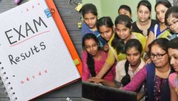 Inter results 2026: విద్యార్థులకు అలర్ట్.. రేపే తెలంగాణ ఇంటర్ ఫలితాలు..ఇలా చెక్ చేసుకోండి! 