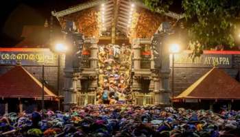 Sabarimala: శబరిమలలో మకరజ్యోతి దర్శనానికి సర్వం సిద్ధం.. కేవలం వారికి మాత్రమే ఎంట్రీ..!