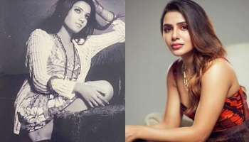 Samantha : నాడు రెండు పూటల తిండి  తినలేని దుస్థితి.. నేడు ఒక వర్గానికి స్పూర్తి.. సమంత Inspiring జర్నీ..!!