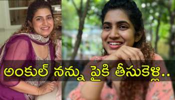 Anchor Sameera: యాంకర్ సమీరా సంచలన వ్యాఖ్యలు.. నన్ను టెర్రస్‌పైకి తీసుకెళ్లి అంకుల్ కోరికలు