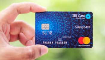 SBI: ఎస్బిఐ కస్టమర్లకు బిగ్ అలర్ట్..ఏప్రిల్ 1 నుంచి క్రెడిట్  కార్డుల్లో కీలక మార్పులు 