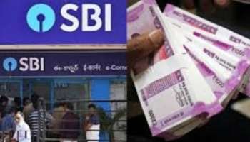  SBI Home Loan: SBIలో హోంలోన్ తీసుకునేవారికి గుడ్ న్యూస్.. బంపర్ ఆఫర్ ప్రకటించిన బ్యాంక్.. ఆఫర్ ఇంకా కొన్ని రోజులే 