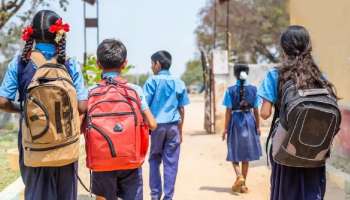 School Holiday Tomorrow: తెలుగు రాష్ట్రంలో రేపు స్కూల్లకు సెలవు.. ఎక్కడంటే..!!