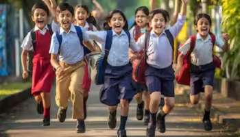 School Holidays: విద్యార్థులకు గుడ్ న్యూస్.. వరుసగా మూడు రోజులు సెలవులు..!!