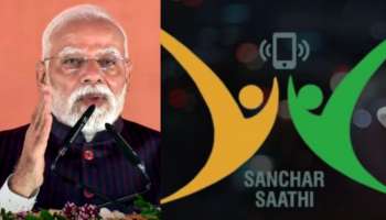 Sanchar Saathi App: సంచార్ సాథీ యాప్ వివాదం.. కేంద్రం మరో సంచలన నిర్ణయం..