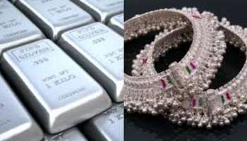 Silver Rate Today: 40 శాతం తగ్గిన సిల్వర్ ధర.. ఏప్రిల్ 13వ తేదీ వెండి ధరలివే..!!