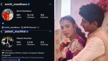 Smriti-Palash: ఒకే ఒక్క పోస్టుతో పుకార్లకు చెక్ పెట్టిన స్మృతి మంధాన, పలాష్ ముచ్చల్.. అది ఏంటంటే..?