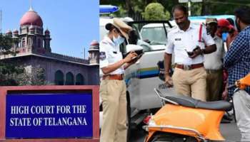 Pending Traffic Challans: వాహనదారులకు భారీ శుభవార్త.. పెండింగ్ చలాన్లపై హైకోర్ట్ కీలక ఆదేశాలు.. ఇక మీదట..