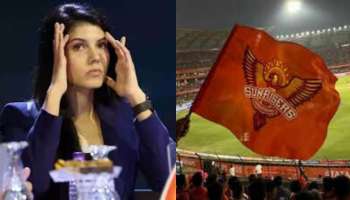 IPL 2026: కావ్య పాప ప్లానింగ్ అదిరిందిగా.. ఈ స్టార్ ఆటగాళ్లను ఎవ్వరూ ఊహించలేరు..!