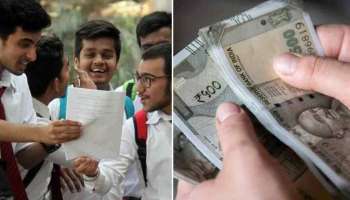 Bumper Offer for Students: ఖాతాల్లోకి డబ్బులు.. ఆంధ్రప్రదేశ్ ప్రభుత్వం కీలక నిర్ణయం..!