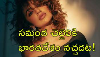 Tejaswi: దేశంపై హీరోయిన్ తేజస్వి వివాదాస్పద వ్యాఖ్యలు.. తనకు **క్స్ కావాలంట