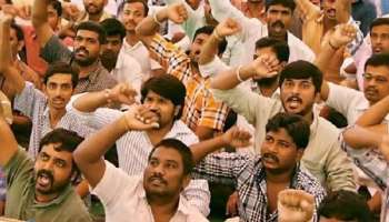 Telangana Government: నిరుద్యోగులకు గ్రేట్ న్యూస్, త్వరలో 11 వేల జీపీవో పోస్టుల భర్తీ