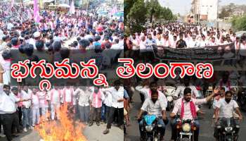 KCR SIT Probe: తొలి సీఎం కేసీఆర్‌ సిట్‌ విచారణ... ధర్నాలతో దద్దరిల్లిన తెలంగాణ