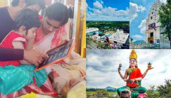 Saraswathi Temples: రేపే వసంత పంచమి.. తెలంగాణలో సరస్వతీ ఆలయాలు ఎన్ని? ఎక్కడెక్కడ?