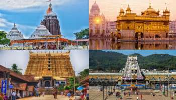 Top 10 Richest Temples: తిరుమల, గోల్డెన్ టెంపుల్‌తో సహా దేశంలోని టాప్-10 ధనిక ఆలయాలు ఇవే..!