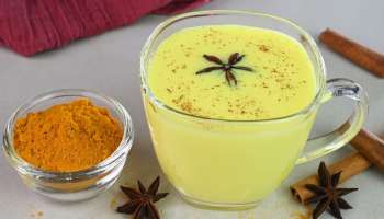 Turmeric Milk: 20 రోజులపాటు క్రమం తప్పకుండా పసుపు పాలు తాగడం వల్ల కలిగే 5 అద్భుతమైన ప్రయోజనాలు ఇవే..!