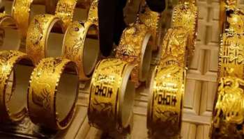 Gold Rate Today: భారీగా పెరిగిన బంగారం ధరలు...మార్చి 9వ తేదీ ఆదివారం బంగారం ధరలు ఇవే 