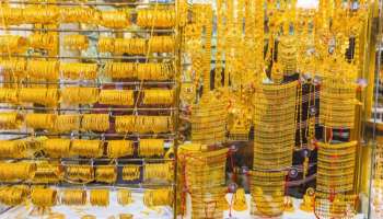 Gold Price Today: గుడ్ న్యూస్.. అంతర్జాతీయ మార్కెట్లో భారీగా పడిపోయిన బంగారం ధరలు.. డిసెంబర్ 5వ తేదీ పసిడి ధరలు ఎంత తగ్గాయో తెలుసా..?