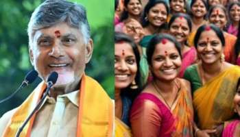 Maha Shivaratri: ఏపీ మహిళలు ఎగిరి గంతేసే వార్త.. మహా శివరాత్రి వేళ చంద్రబాబు సర్కారు మరో కీలక నిర్ణయం.. 