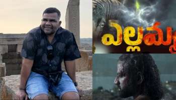 Venu Yeldandi: పెద్ద వివాదంలో బలగం వేణు ఎల్దండి.. ఏకంగా దేవుడి ఆలయంలో కూర్చుని ఏంచేశాడంటే..?