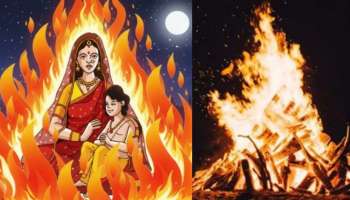 Holi 2026: కామదహనంకు శుభమూహుర్తం..?. మంటల్లో ఈ రెండు వేస్తే ఏడాదంతా గొప్ప శుభయోగాలు.!.