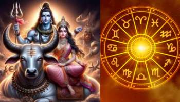 Mahashivratri 2026: శివుడికి అత్యంత ప్రీతికరమైన రాశులు ఇవే.. శివగణాలు వీరిని కంటికి రెప్పలా కాపాడతాయి.!.
