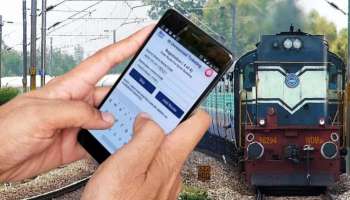 Train Tickets: సంక్రాంతి పండక్కి ఊరు వెళ్లాలనుకుంటున్నారా.. నేటి నుంచే రైలు టికెట్ల బుకింగ్స్ షురూ..!