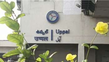 Uppal Metro: చెత్తడబ్బాలో టపాసులు.. ఉప్పల్‌ మెట్రో స్టేషన్‌లో కలకలం