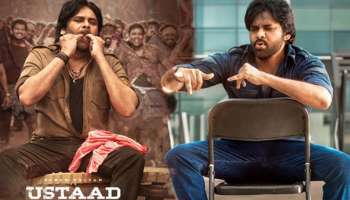 Ustaad Bhagat Singh Ticket Prices: పవన్ ఫ్యాన్స్‌కు గుడ్ న్యూస్.. ఉస్తాద్ భగత్ సింగ్ కు టికెట్ హైక్ లేదు!