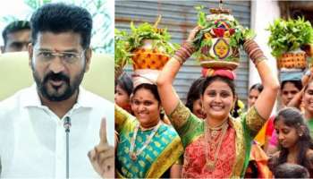 Bonalu Festival Holiday 2025: ఆషాడ మాసం లష్కర్ బోనాలు.. బోనాల పండుగకు ప్రభుత్వ సెలవు ఎప్పుడంటే..?