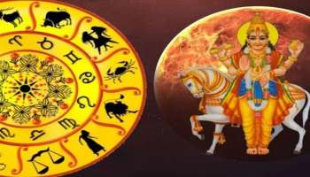 Venus Transit: శుక్ర సంచారంతో ఈ 6 రాశుల వారికి డబుల్ జాక్‌పాట్! నేటి నుంచి అద్భుతయోగం