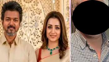 Vijay Trisha Controversy: 30 కోట్ల చీటింగ్ కేస్.. విజయ్, త్రిష చేసింది కరెక్టే అంటున్న దర్శకుడు..!