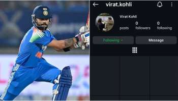 Virat Kohli: ఇన్‌స్టాగ్రామ్‌‌లో కనిపించని విరాట్ కోహ్లీ అకౌంట్.. ఆందోళనలో అభిమానులు