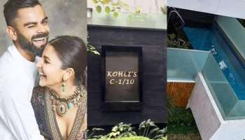 Virushka Net Worth: స్టార్‌ కపుల్‌ విరుష్క జోడీ ఆస్తులెన్నో తెలుసా? వారి పిల్లలపైనే కోటాను కోట్లు