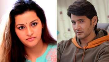 Renu Desai: మహేష్‌తో సినిమా చేయకుండా కుట్రలు చేశారు.! . షాకింగ్ నిజం రివీల్ చేసిన రేణు దేశాయ్..