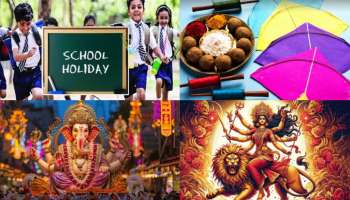 AP Govt Public Holidays 2026: 2026  కొత్త ఏడాది సెలవుల లిస్ట్ ఇదే.. అధికారికంగా జీవో జారీ చేసిన ఏపీ ప్రభుత్వం..