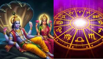Saphala Ekadashi 2025: రేపే శక్తివంతమైన సఫలా ఏకాదశి.. ఈ రాశుల వారికి ఆకస్మిక ధనలాభంతో పాటు డబుల్ జాక్ పాట్.. మీరున్నారా..?..